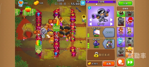 Tower Defense游戏攻略指南-第1张图片