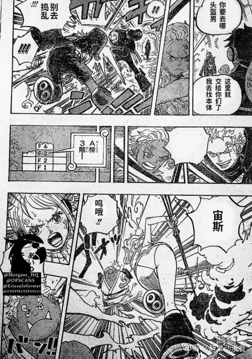 弱点漫画免费观看全部弱点漫画免费观看完整版，探索、欣赏与发现-第2张图片