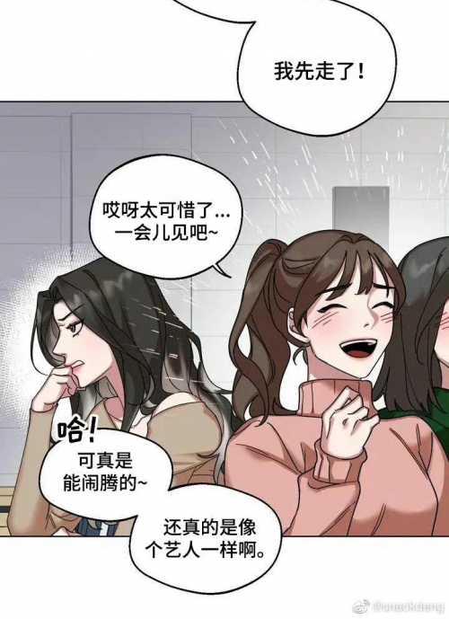 弱点漫画免费观看全部弱点漫画免费观看完整版，探索、欣赏与发现-第3张图片