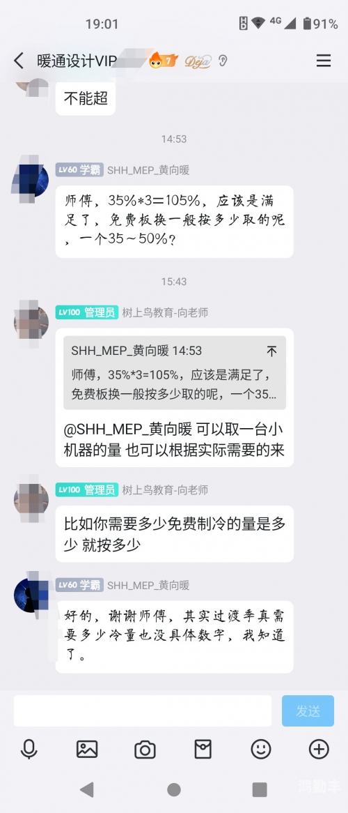 男生女生需警惕，不良APP差差差带来的危害