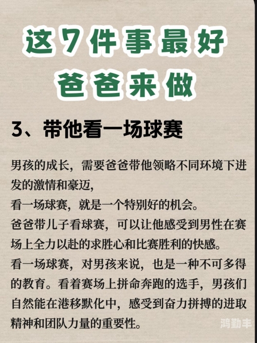 为尽孝满足父亲的需求为父尽孝，满足父亲需求的行动与感悟-第1张图片