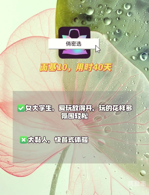 有一个黄app和抖音一样探索新时代的社交娱乐平台，一个黄app与抖音的相似之处-第2张图片