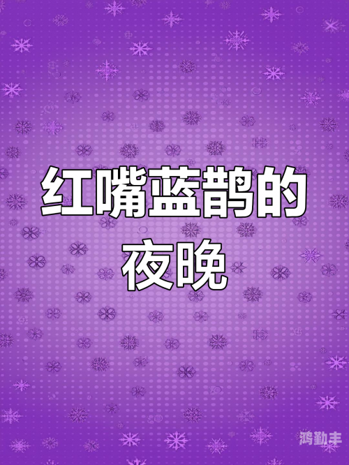 室友的意外惊喜，一次不设防的激情体验