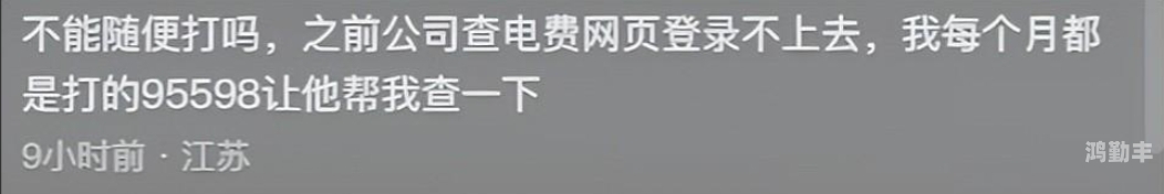 长沙停电长沙突发停电事件，影响、原因与反思-第1张图片