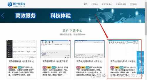 中通快运单查询物流单号查询中通快运单查询，轻松掌握物流单号查询技巧-第1张图片