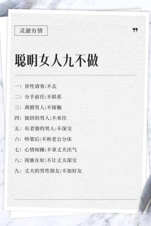 三个男人搞一个女人不能走的句子三个男人与一个女人的牵绊——不可割舍的句子-第2张图片