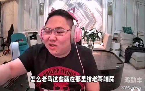 PDD直播间PDD直播间，探索网络直播的魅力与影响力-第2张图片