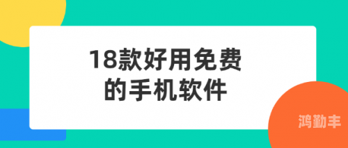 404黄台软件免费下载大禁用APP游戏探索404黄台软件，免费下载与大禁用APP游戏之谜-第2张图片