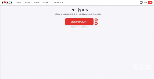 成品ppt的网站免费观看免费观看成品PPT的网站，提升工作效率的利器-第1张图片