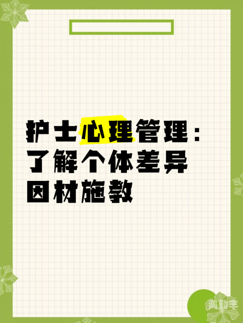 从后面挺进护士体内深入理解医疗专业中的特殊情况——从后面挺进护士体内-第2张图片