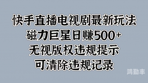 片多多看视频赚钱下载片多多视频在线观看播放的便捷与乐趣-第2张图片