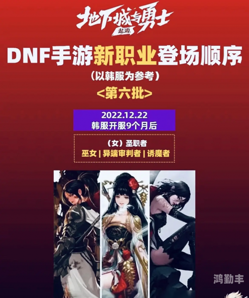 DNF剑魂吧，勇士们的聚集地-第1张图片