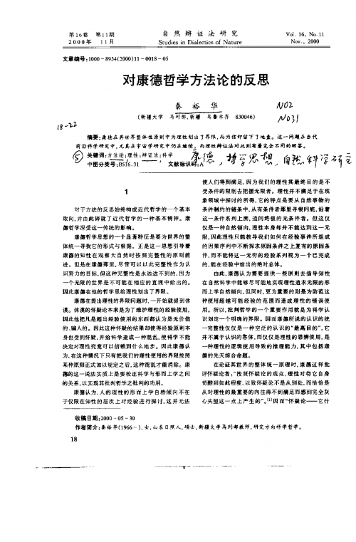 趁老师睡着吃她的奶水关于趁老师睡着吃她的奶水的反思与批判-第1张图片