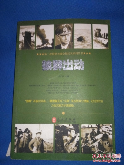 狼群社区WWW中文版探索狼群社区中文版——WWW的魅力与价值-第1张图片