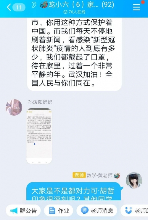 开心视院远离不良内容，珍爱网络环境——论开心色播站的危害-第1张图片