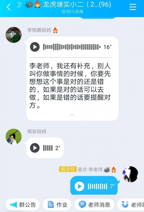 开心视院远离不良内容，珍爱网络环境——论开心色播站的危害-第2张图片