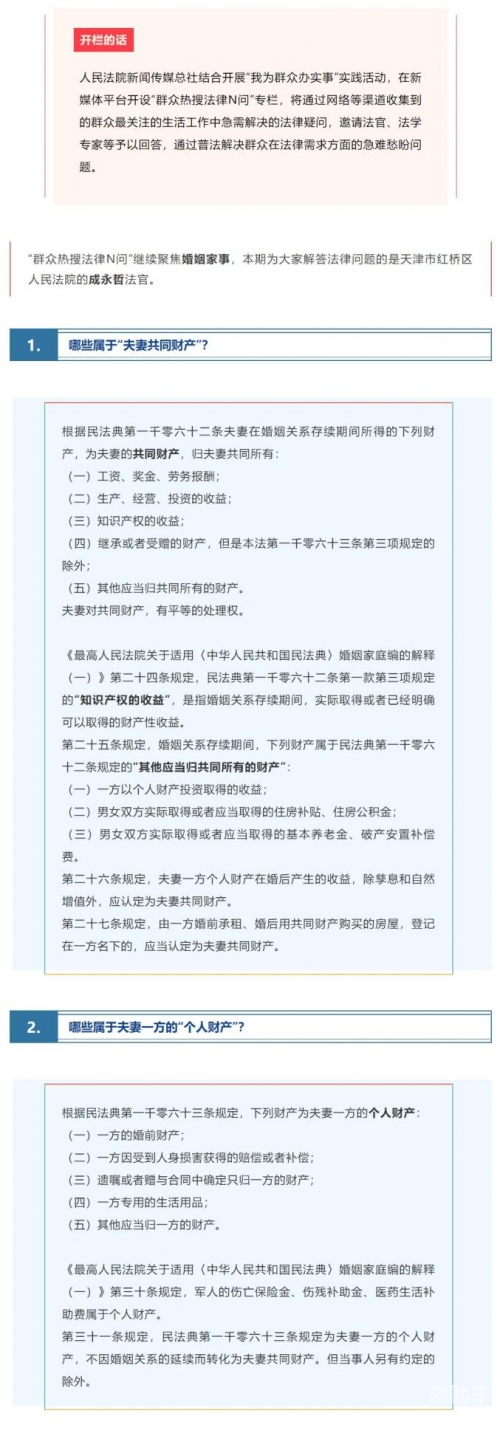 女方输了任男方处置清清1000字女方权益的反思与处置的智慧-第1张图片