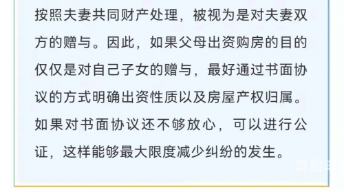 女方输了任男方处置清清1000字女方权益的反思与处置的智慧-第3张图片