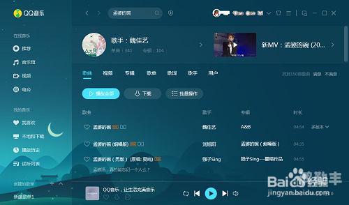 QQ音乐下载，畅享音乐世界的必备指南-第1张图片