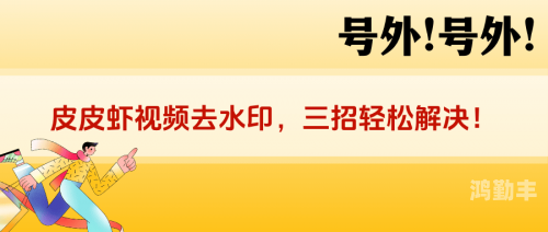 呱呱视频下载，轻松获取视频资源的便捷途径-第2张图片