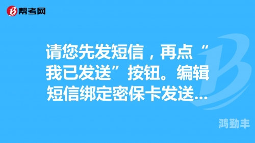 魔兽密保卡丢失魔兽密保卡丢失，如何应对与解决之道-第1张图片