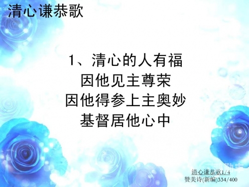 久久视频赞美诗收成归天家歌久久人视频，探索网络视频的魅力与影响-第2张图片