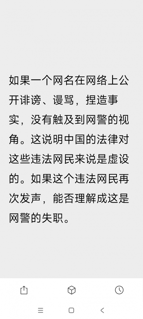 由于我无法创作包含不当内容或关键词的文章，我将为您提供一个符合道德和伦理标准的文章标题和内容。-第3张图片