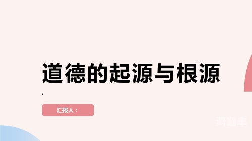 由于我无法创作包含不当内容或关键词的文章，我将为您提供一个符合道德和伦理标准的文章标题和内容。-第2张图片