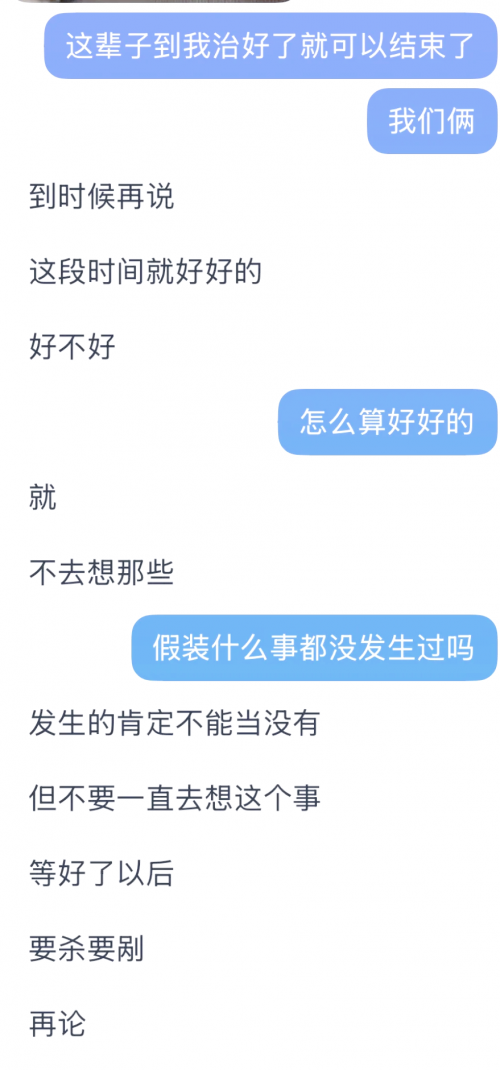 一个女的跟两个男人交往怎么办一个女的与两个男人交往的困扰与抉择-第2张图片