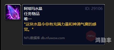 沙塔斯公会银行在哪沙塔斯公会商人的位置指南