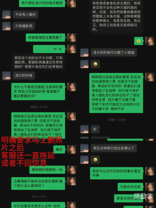 关于女性私密部位的探索与误解——以女人下边被添全过视频为话题的探讨