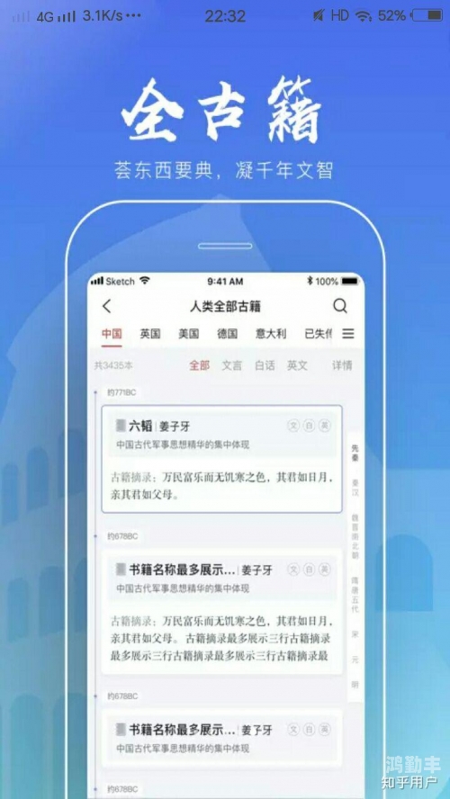 警惕非法软件，关于100款夜间禁用软件APP入口的警示-第1张图片