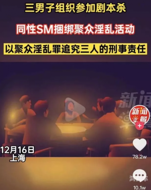 男男gaygays18中国中国18岁男男Gay文化现象的探讨-第1张图片