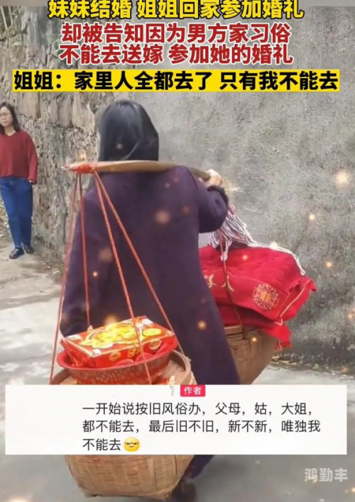 家里没人姐姐叫我帮她家里无人之际，姐姐的呼唤-第1张图片