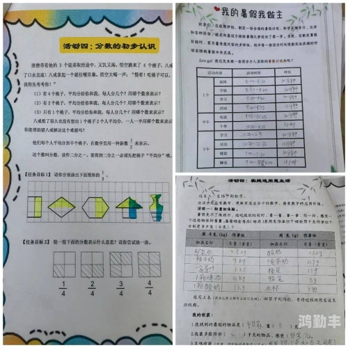 没交作业的后果——一次被老师C一节课的深刻体验-第2张图片