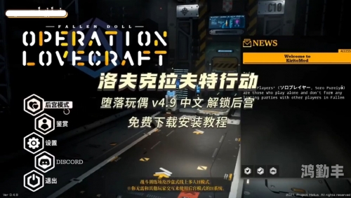 堕落玩偶steam堕落玩偶在Steam平台上的探索与体验-第3张图片