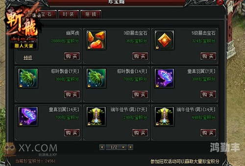 dota2 传奇宝珠Dota2传奇宝珠，探寻游戏中的神秘珍宝-第1张图片