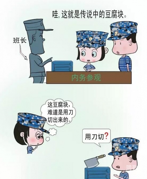 班长竟成全班人的玩具——现象背后的思考