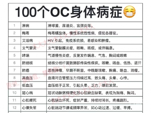 一边C一边抽搐一边说爽探索身体与心灵深处的秘密——一边C一边抽搐一边说爽的体验