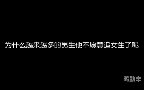 女生越喊男生越往哪个地方投电影女生呼唤声中的秘密，男生投掷的指向-第1张图片