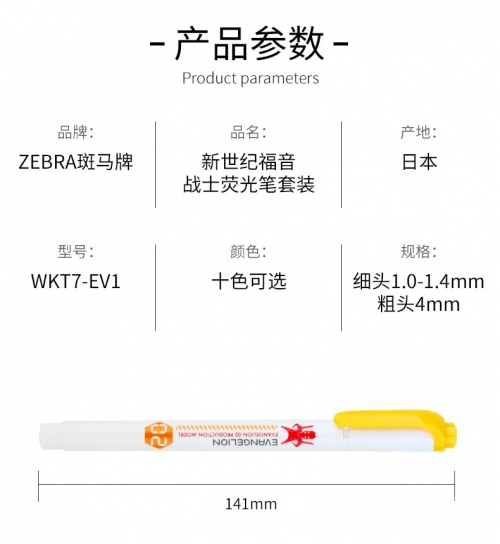 日本进口WKT7，品质之选，技术领先-第3张图片