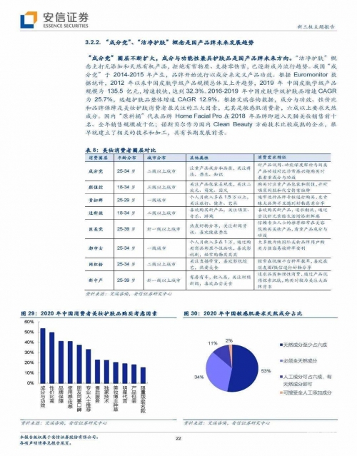 狠狠色色综合站，网络信息的深度探索与风险防范-第3张图片