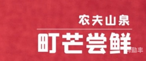 农夫导航中文版(官方)更新内容农夫道航，传统与现代交织的智慧之路-第1张图片