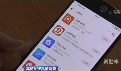 警惕非法APP，关于18款禁用APP的下载风险与安全防范-第2张图片