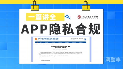 警惕非法APP，关于18款禁用APP的下载风险与安全防范-第1张图片