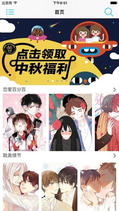 18-COMIC探索18岁青春的漫画世界，COMIC的魅力-第2张图片