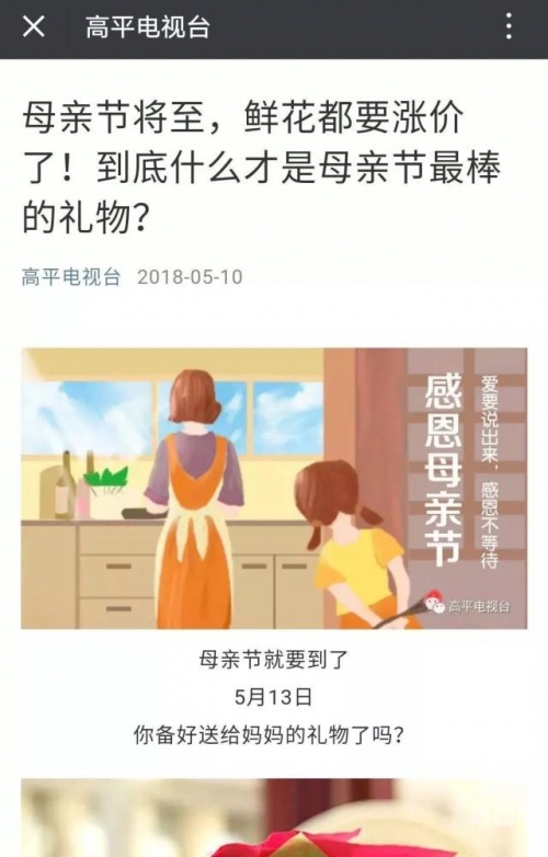 年轻妈妈的朋友6在线观看完整视频年轻妈妈的朋友在线观看完整视频的探讨-第1张图片