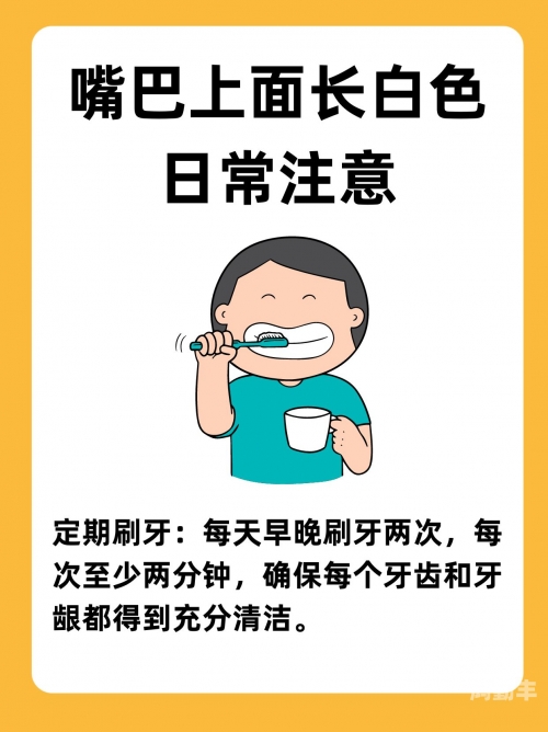 男生如何自己弄出白色的东西男生如何自己弄出白色的东西——健康与安全的个人护理指南-第2张图片