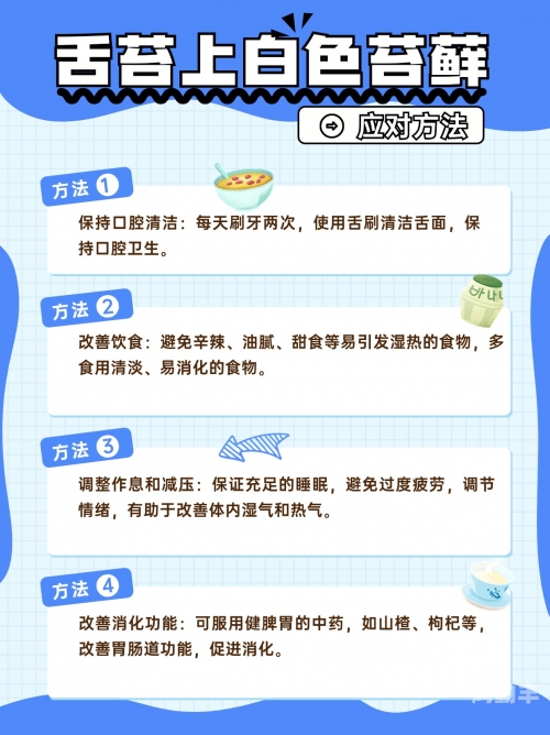 男生如何自己弄出白色的东西男生如何自己弄出白色的东西——健康与安全的个人护理指南