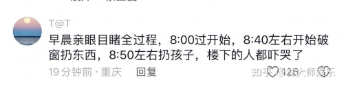 22楼扔下小女孩视频悲剧的背后，22楼扔下小女孩的悲剧事件